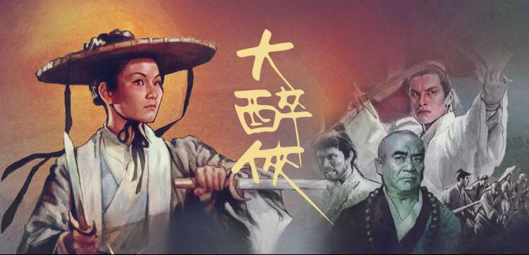 最新电影在线观看